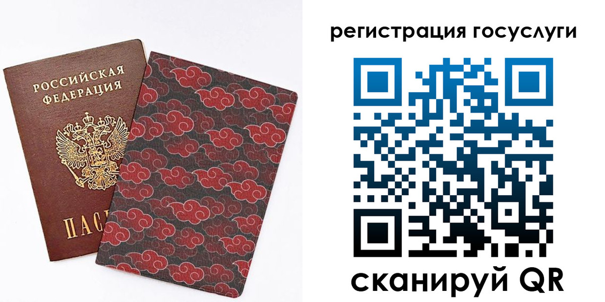 прописка паспорт в Кизеле