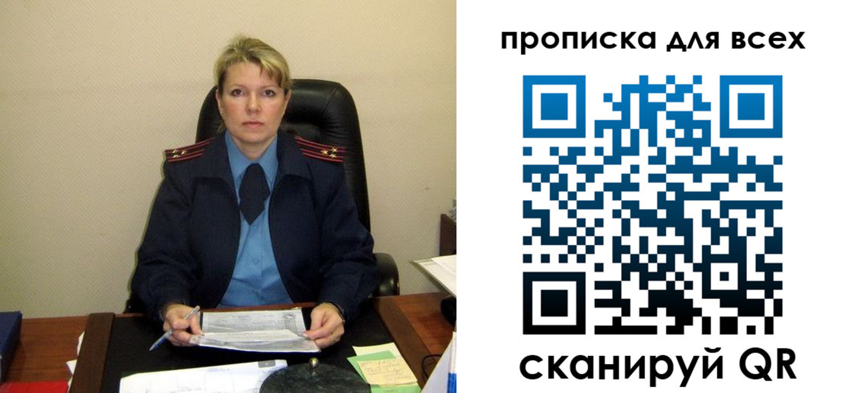 прописка для кредита в Кизеле
