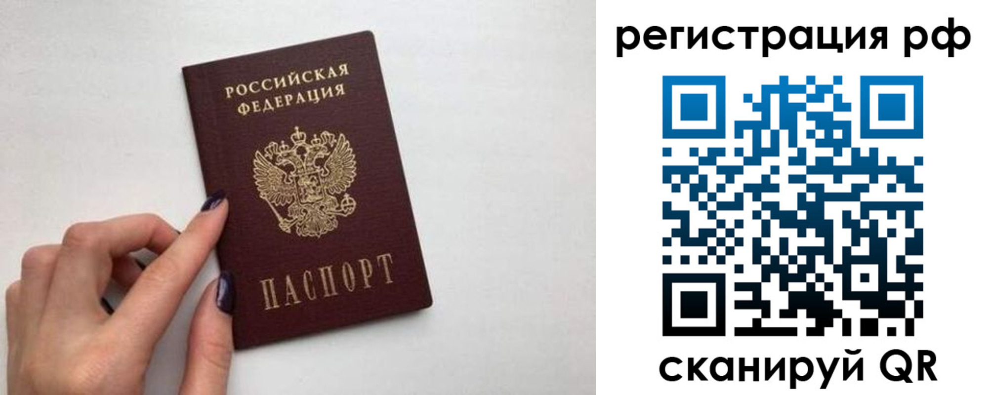 временная регистрация 2025 в Кизеле