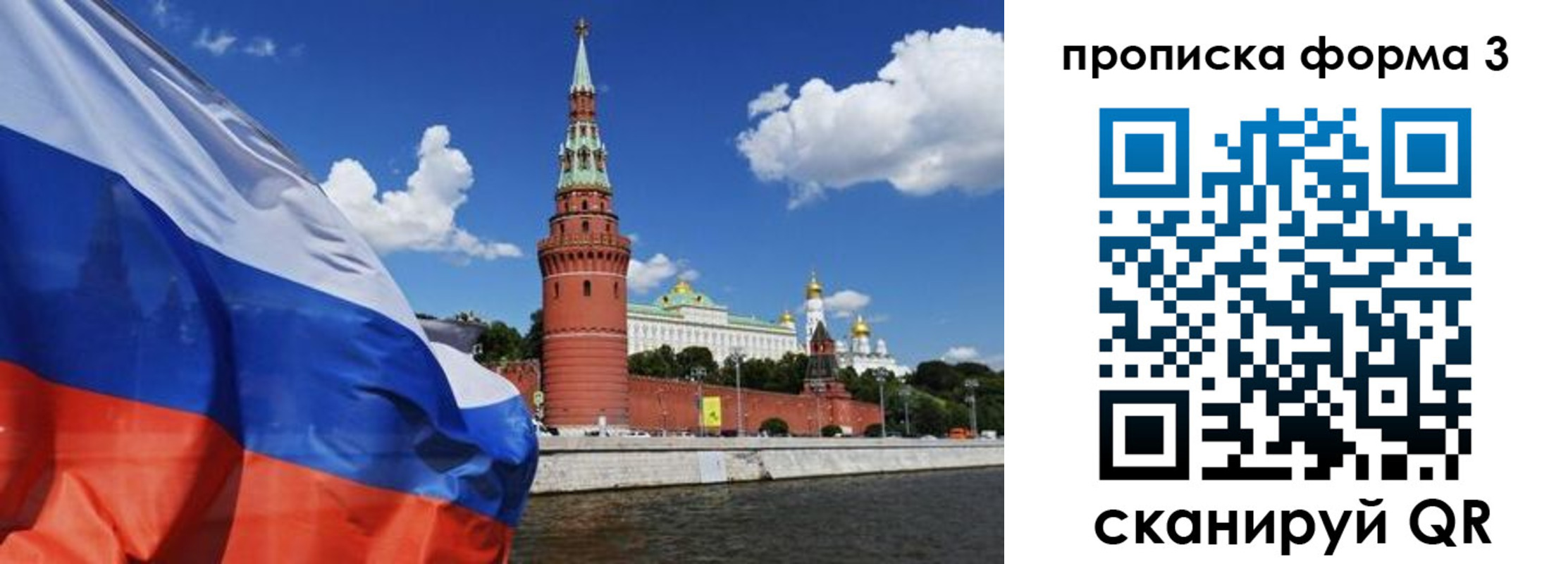 временная регистрация 2025 в Кизеле