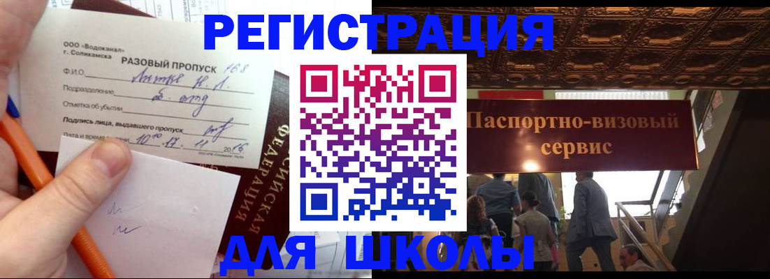 пропишу в квартире в Кизеле