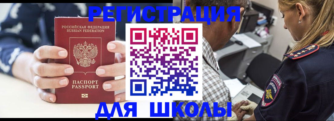 прописка поиск в Кизеле