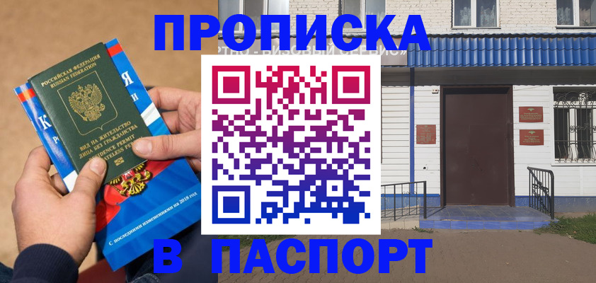 временная регистрация госуслуги в Кизеле