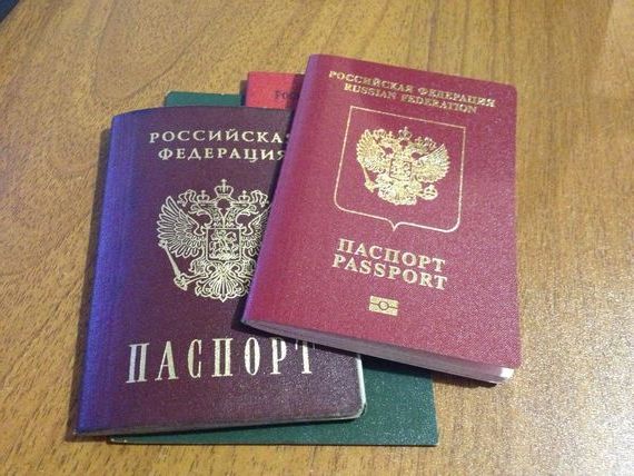 прописка в Кизеле